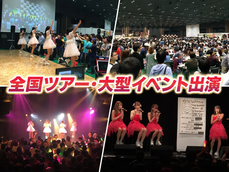 満員のライブハウスでのワンマン公演