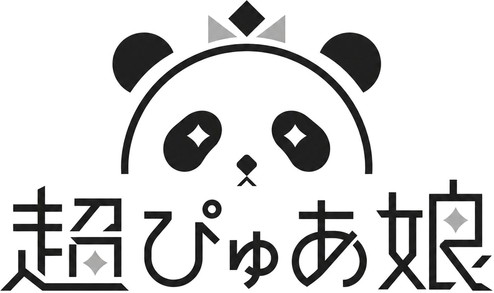 超ぴゅあ娘