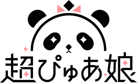 超ぴゅあ娘